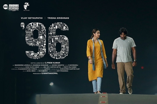 96-tamil-movie
